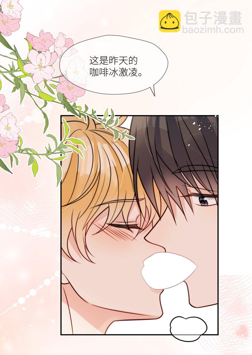 第58话 这里面都是你-第59话