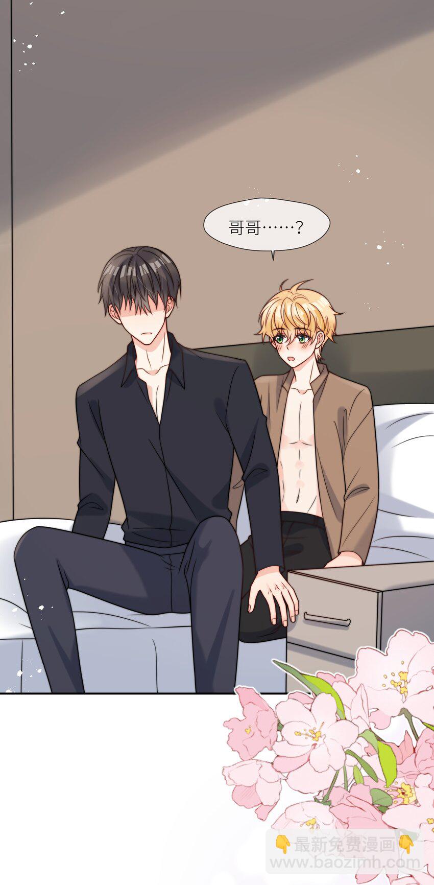 第58话 这里面都是你-第59话