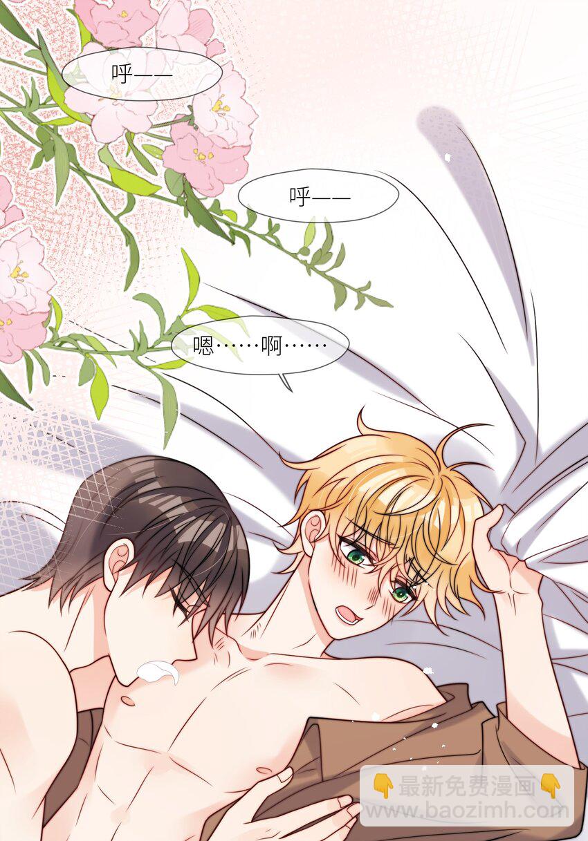 第58话 这里面都是你-第59话