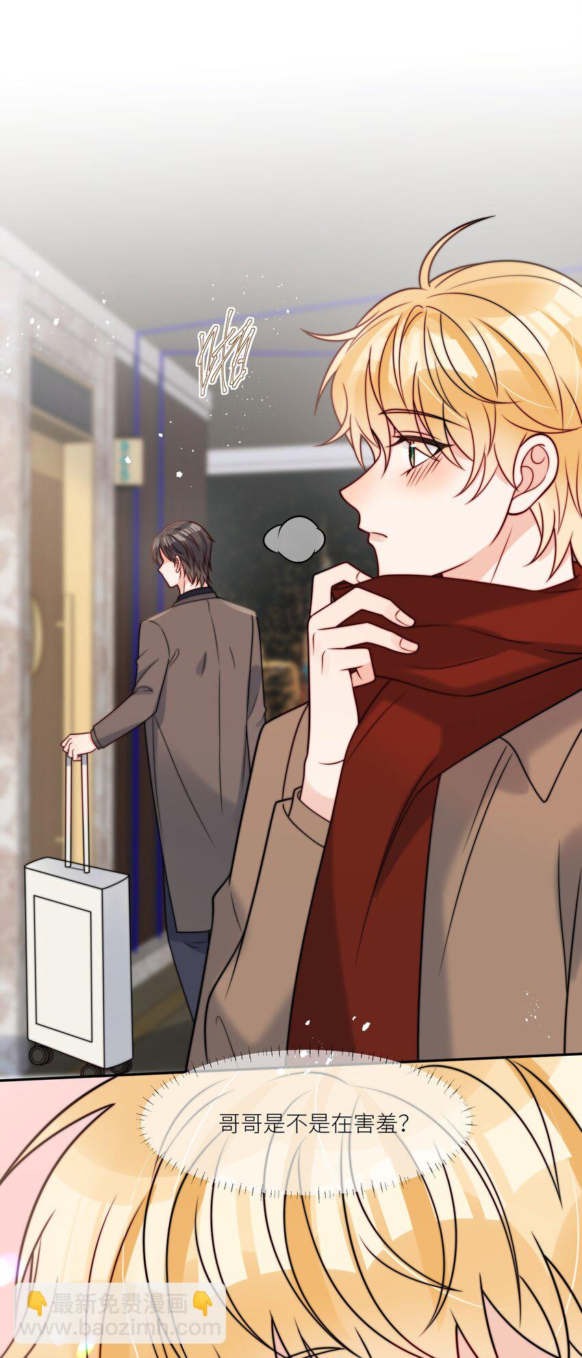 第58话 这里面都是你-第59话