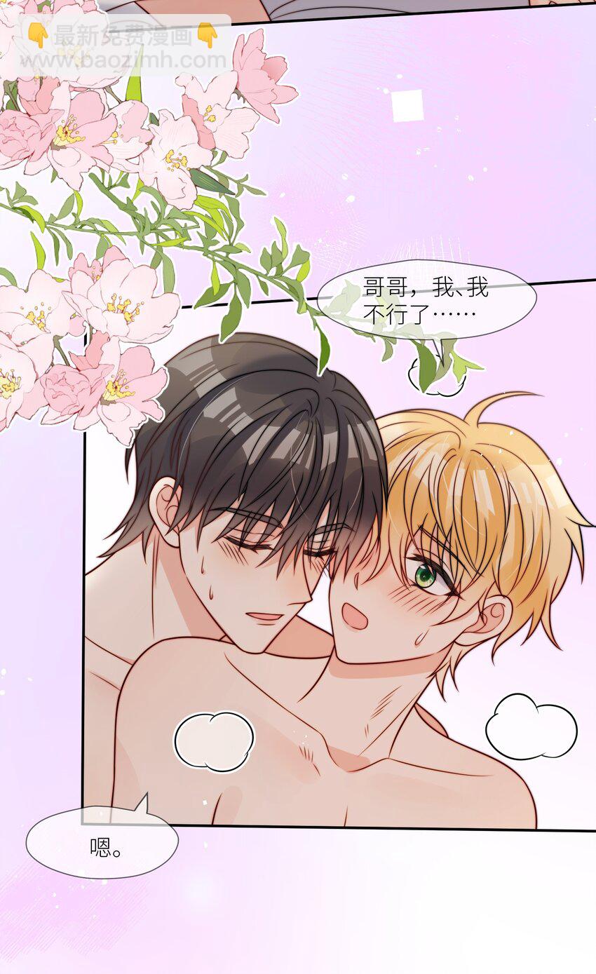 第58话 这里面都是你-第59话