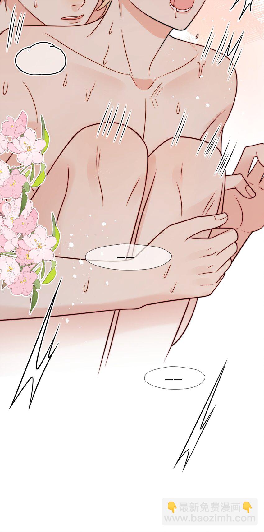 第58话 这里面都是你-第59话