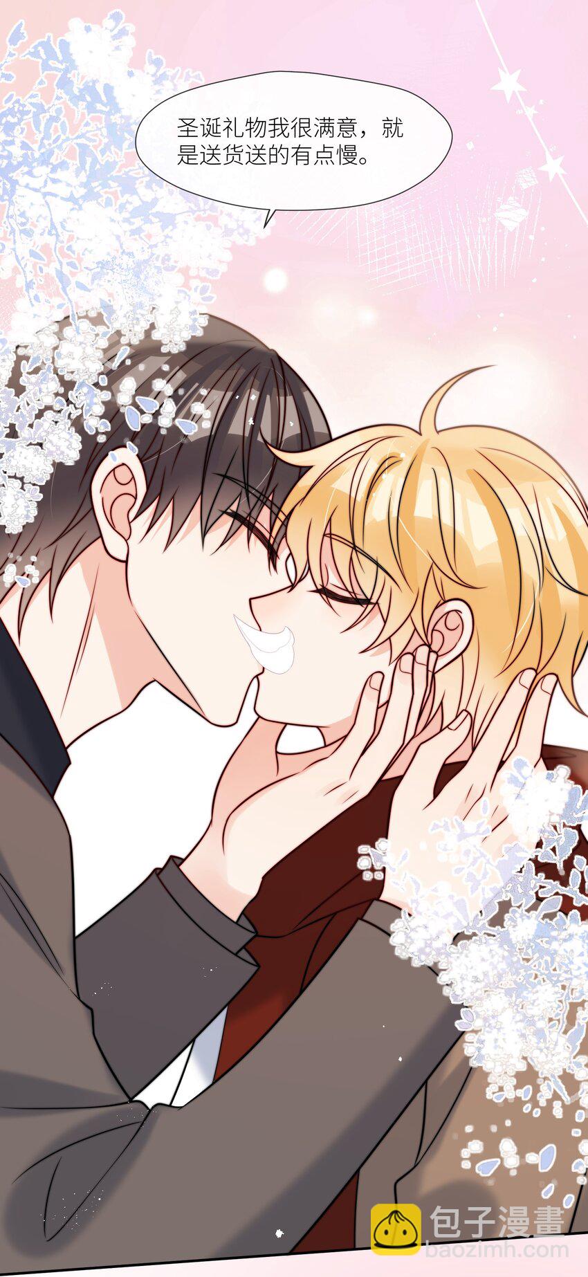 第58话 这里面都是你-第59话