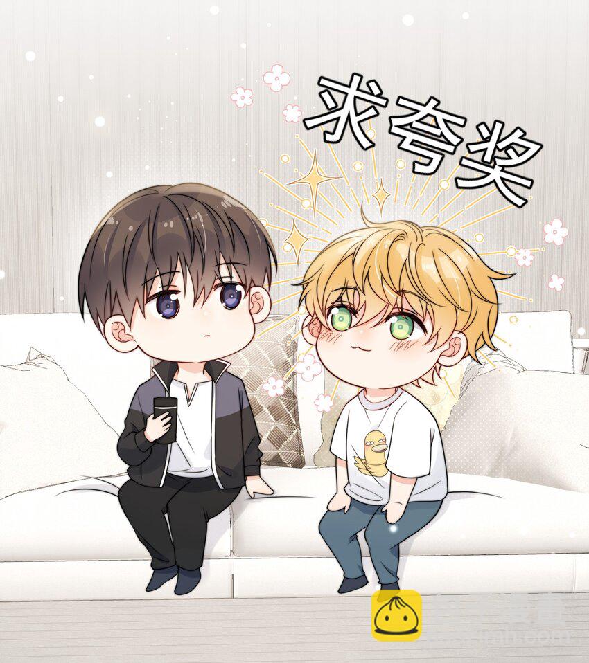 第6话 你要的小猫咪-第7话