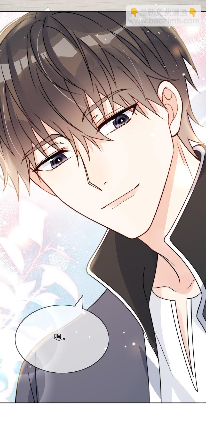 第6话 你要的小猫咪-第7话