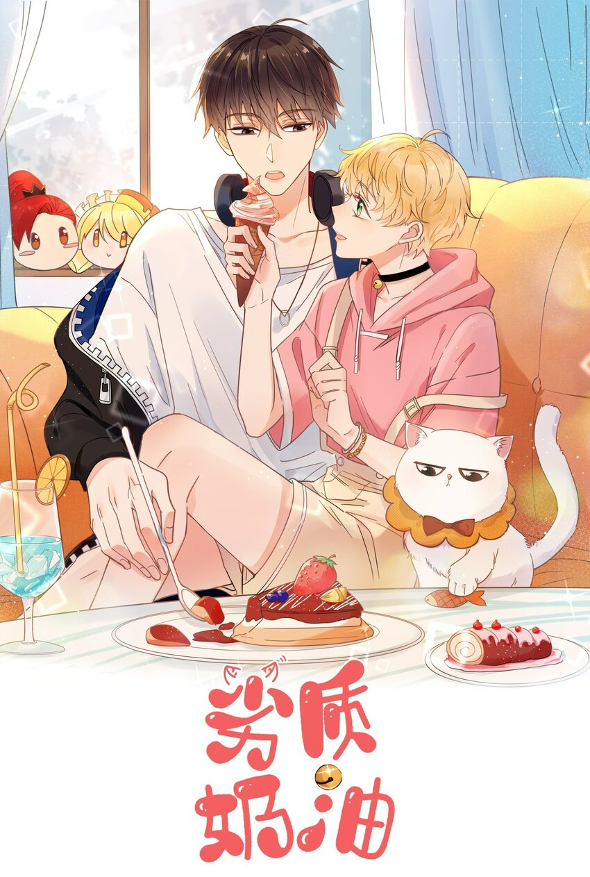 第60话 我想要更多-第61话