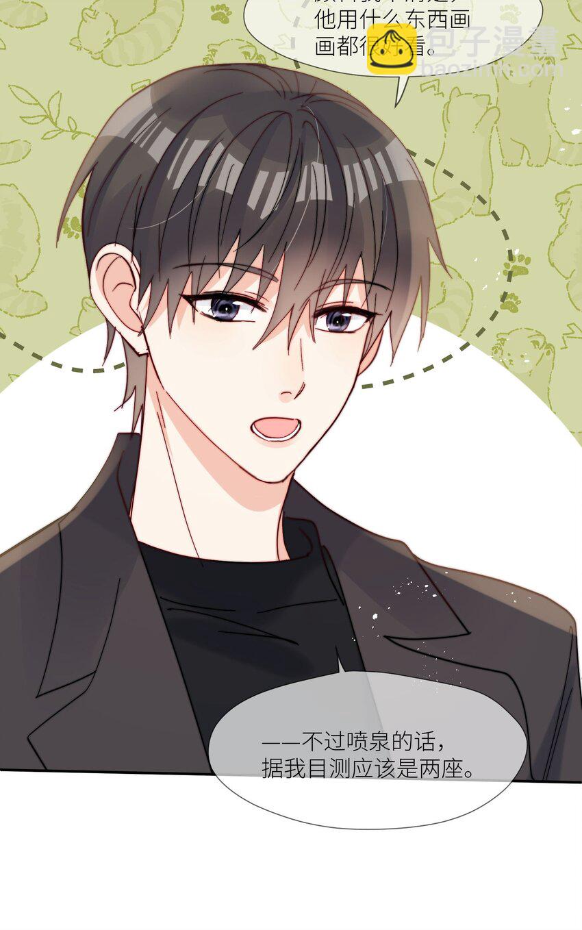 第60话 我想要更多-第61话