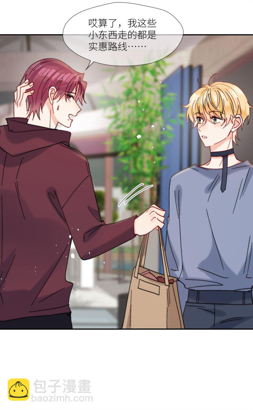 第60话 我想要更多-第61话