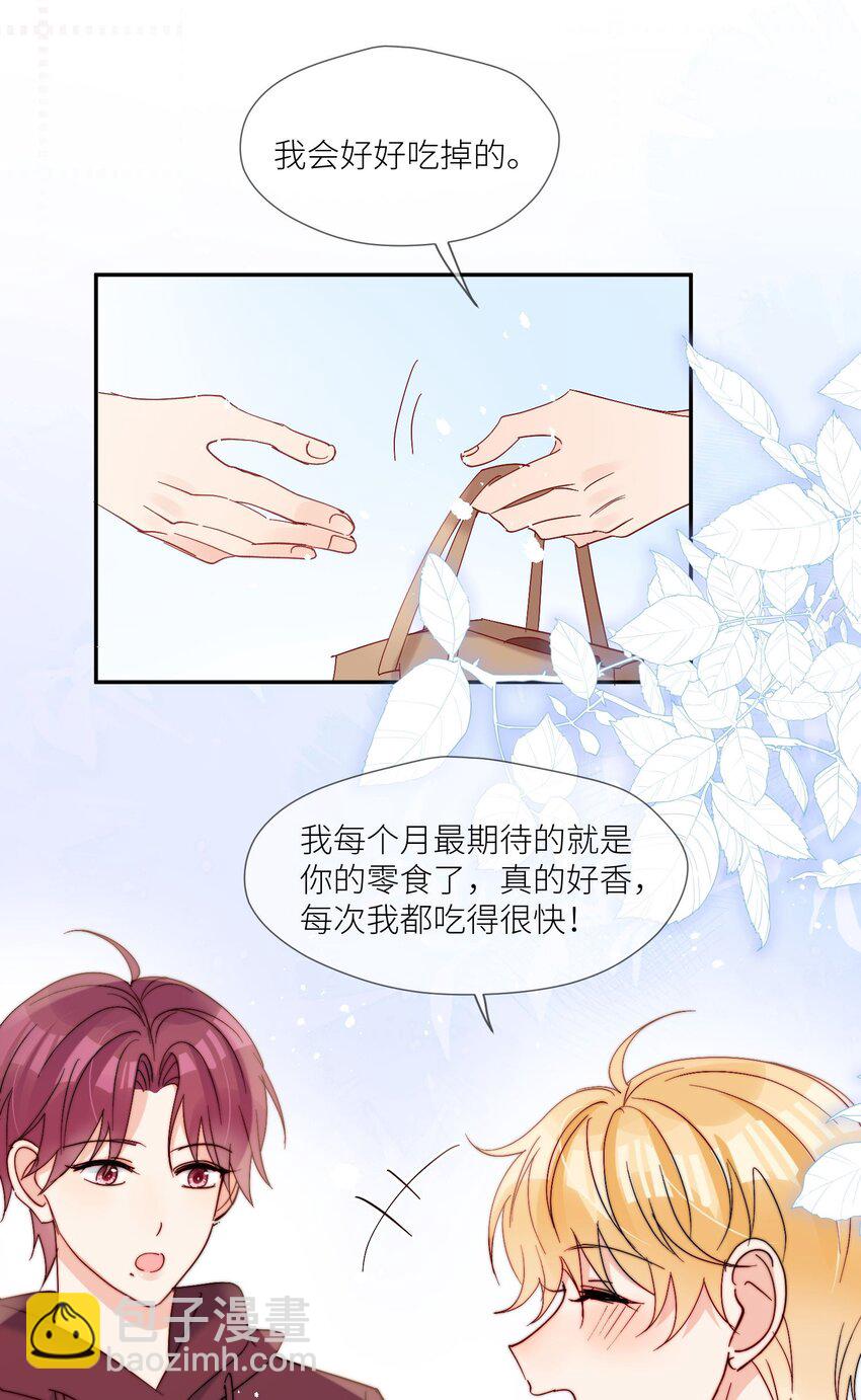 第60话 我想要更多-第61话