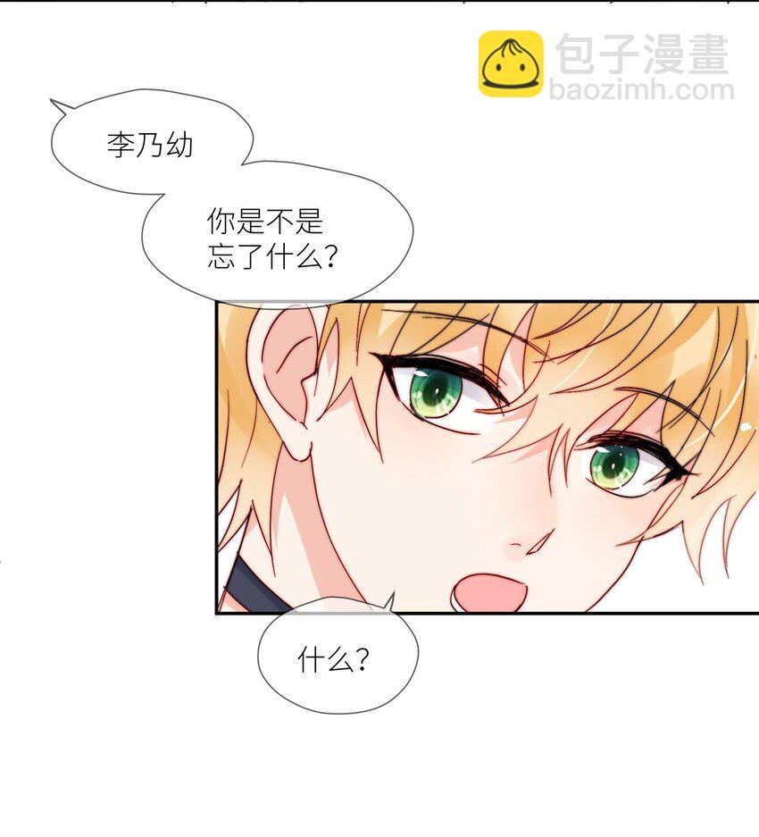 第60话 我想要更多-第61话