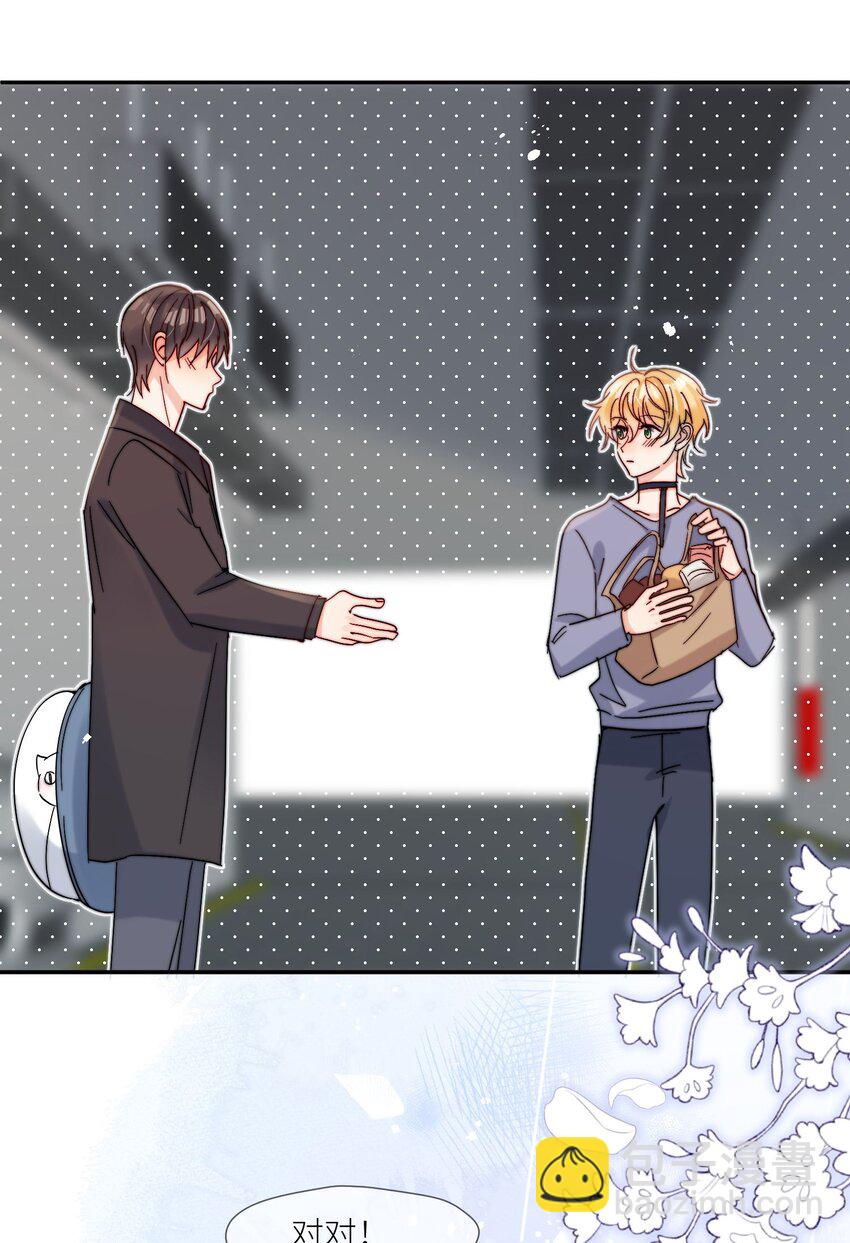 第60话 我想要更多-第61话