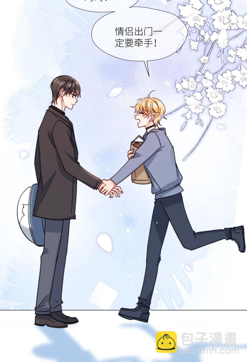 第60话 我想要更多-第61话