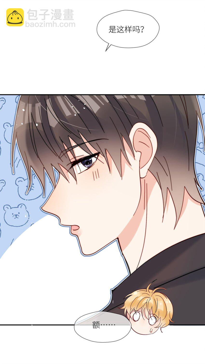 第60话 我想要更多-第61话