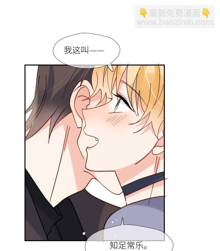 第60话 我想要更多-第61话