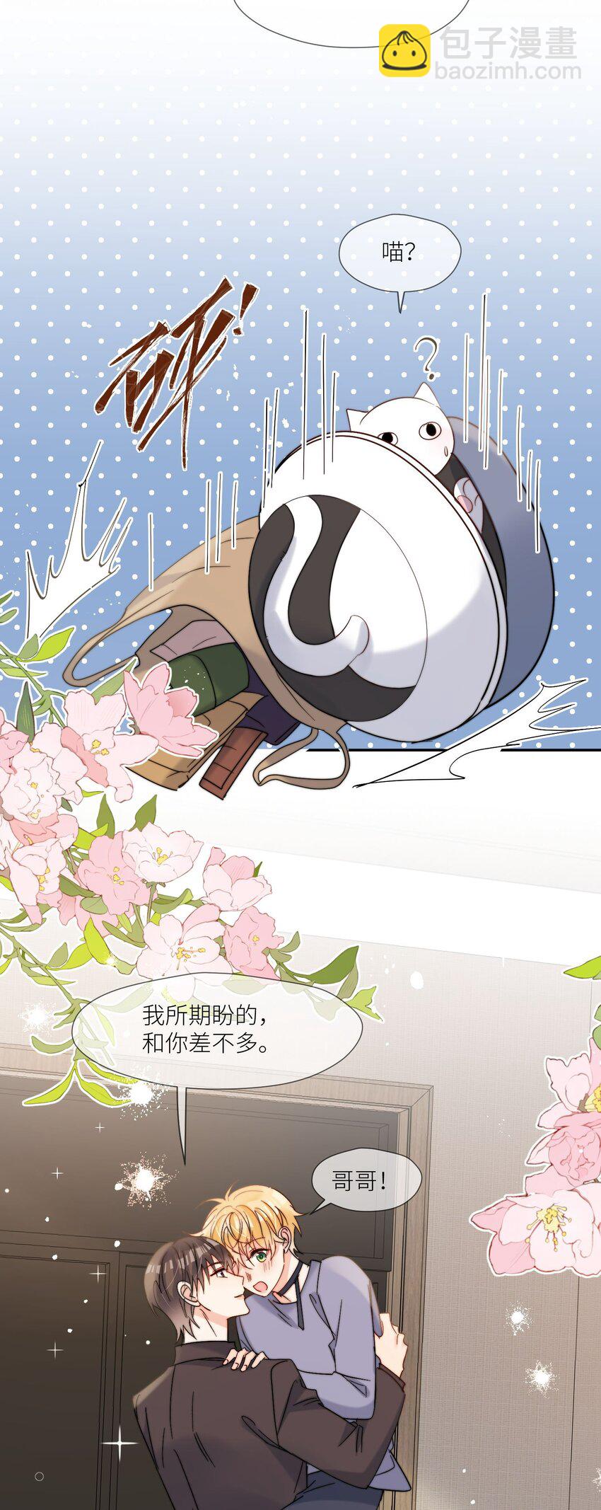 第60话 我想要更多-第61话