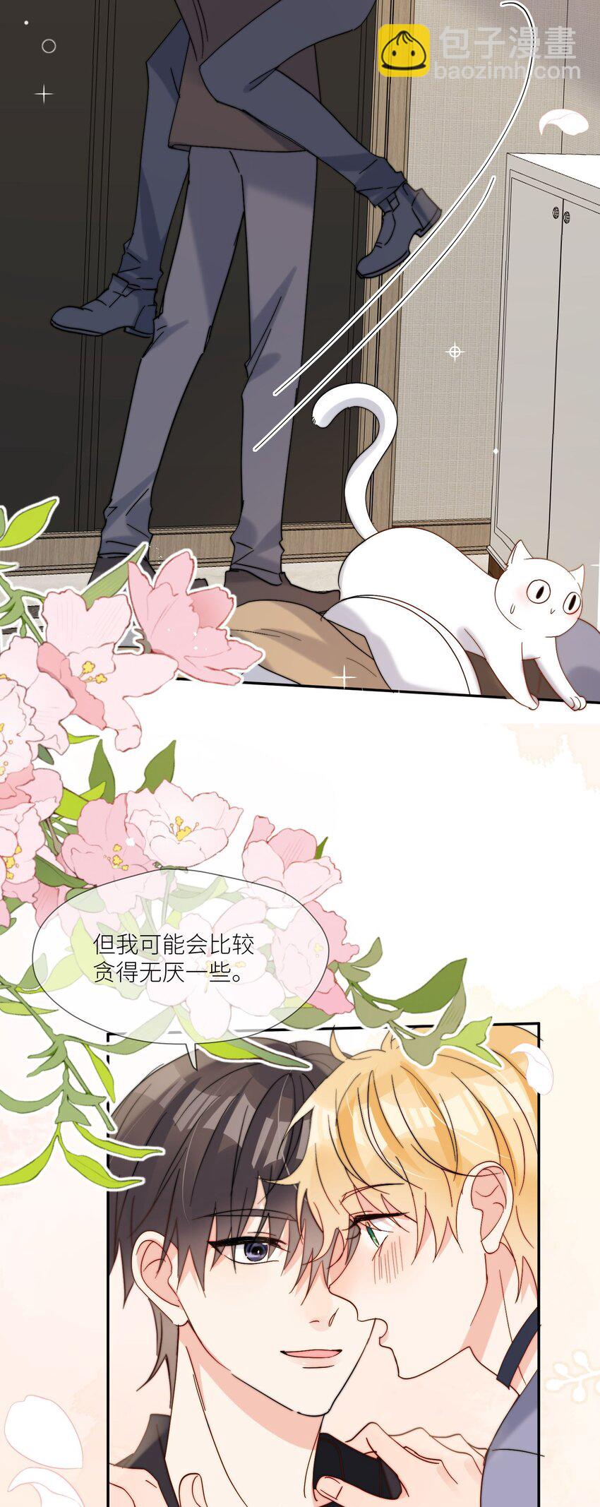 第60话 我想要更多-第61话