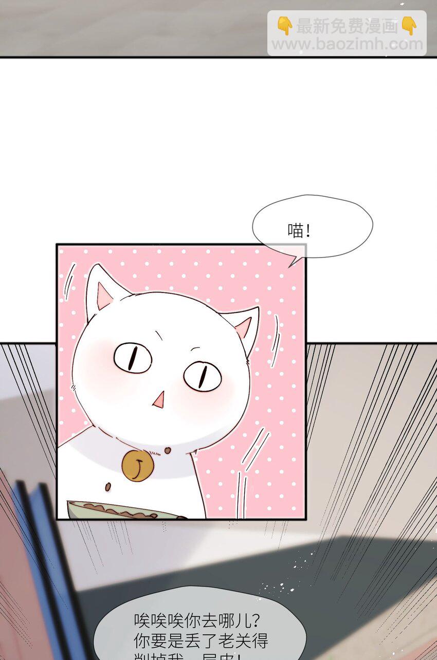 第60话 我想要更多-第61话