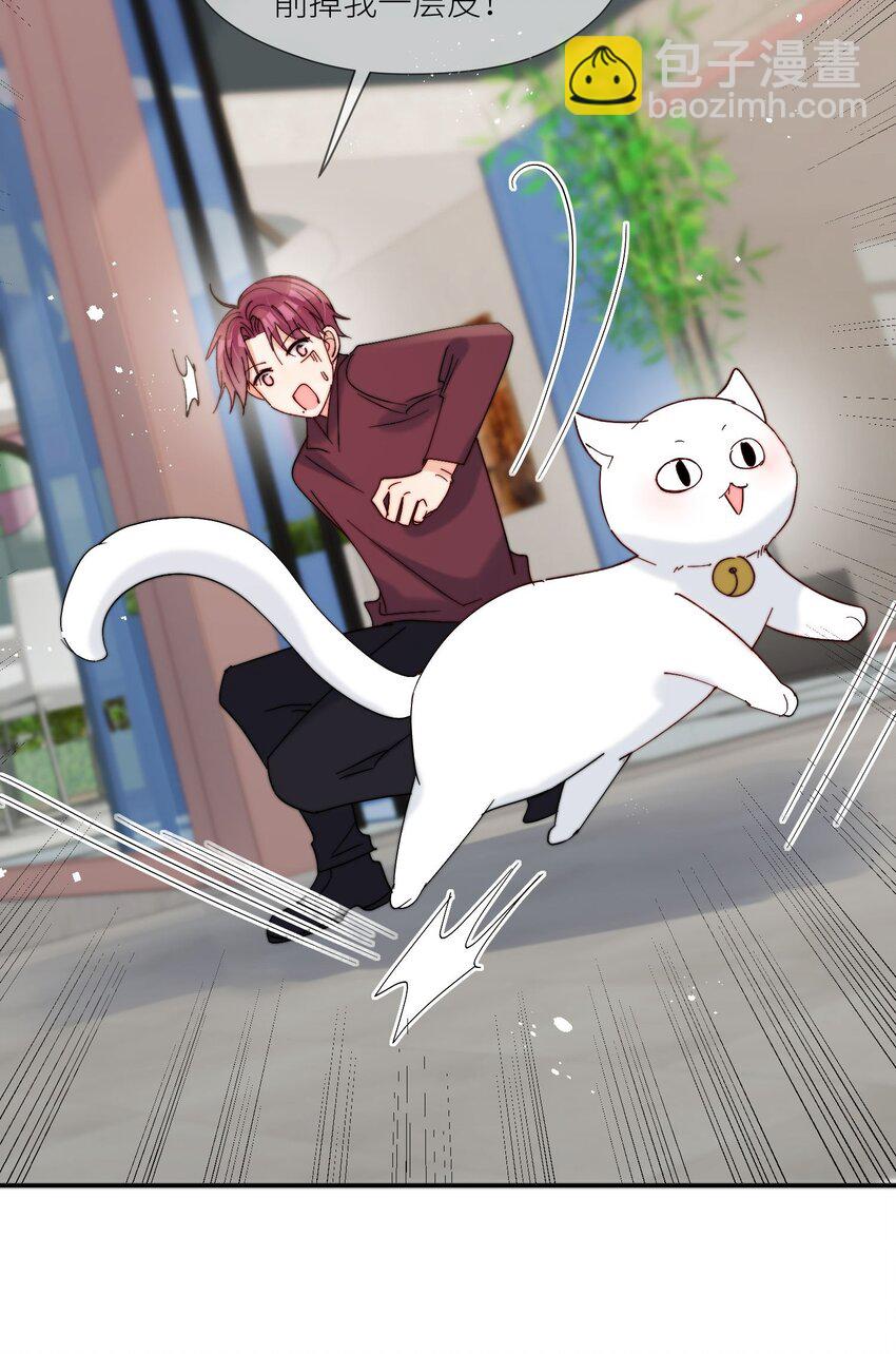 第60话 我想要更多-第61话