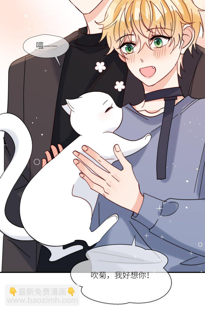 第60话 我想要更多-第61话