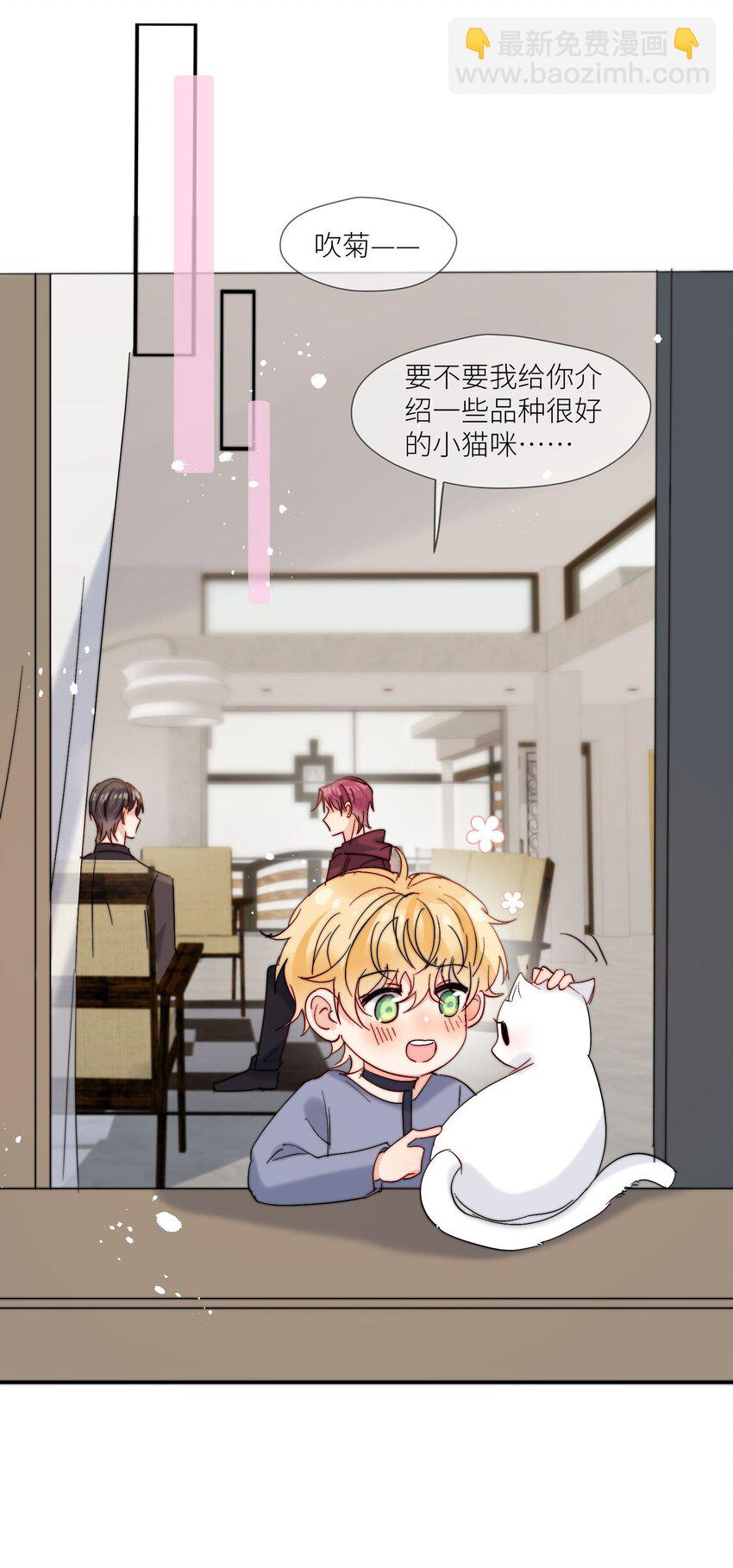 第60话 我想要更多-第61话