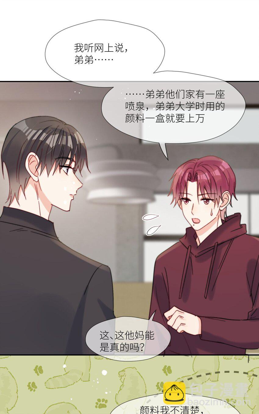 第60话 我想要更多-第61话