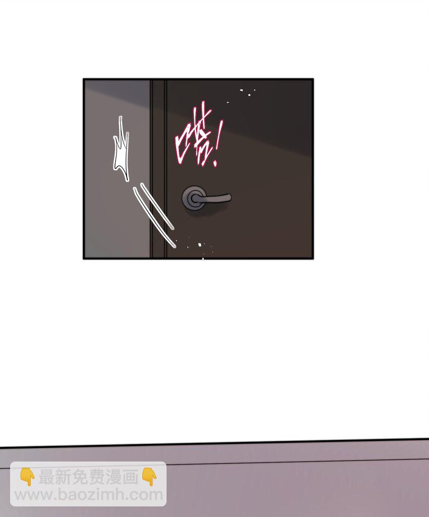 第62话 现在知道我想吃什么了吗-第63话