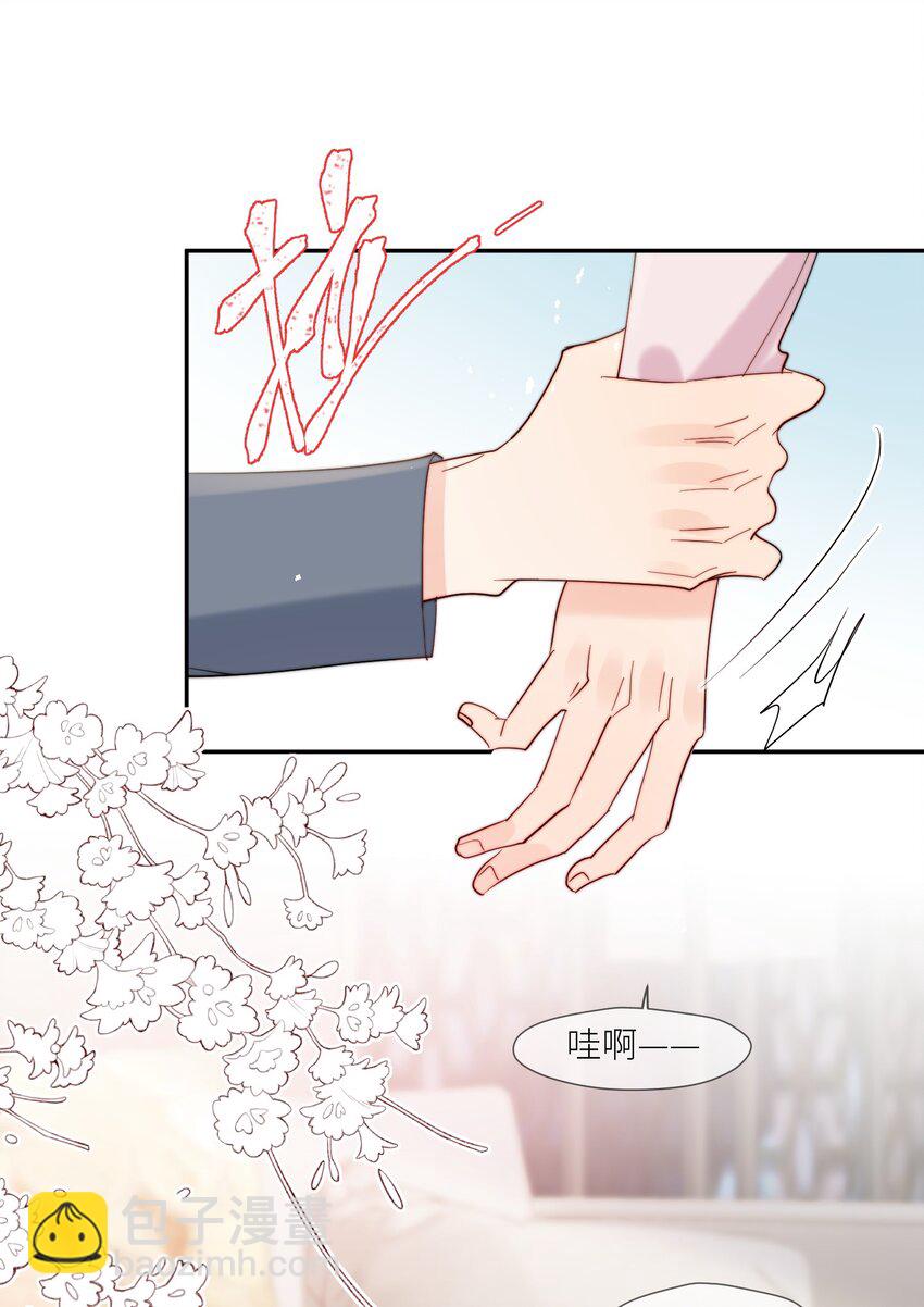 第62话 现在知道我想吃什么了吗-第63话