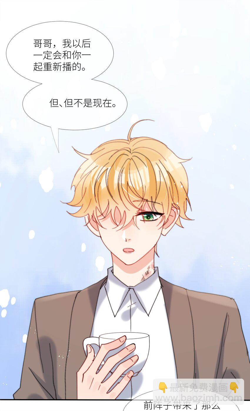 第62话 现在知道我想吃什么了吗-第63话