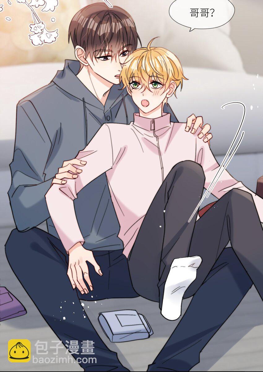 第62话 现在知道我想吃什么了吗-第63话