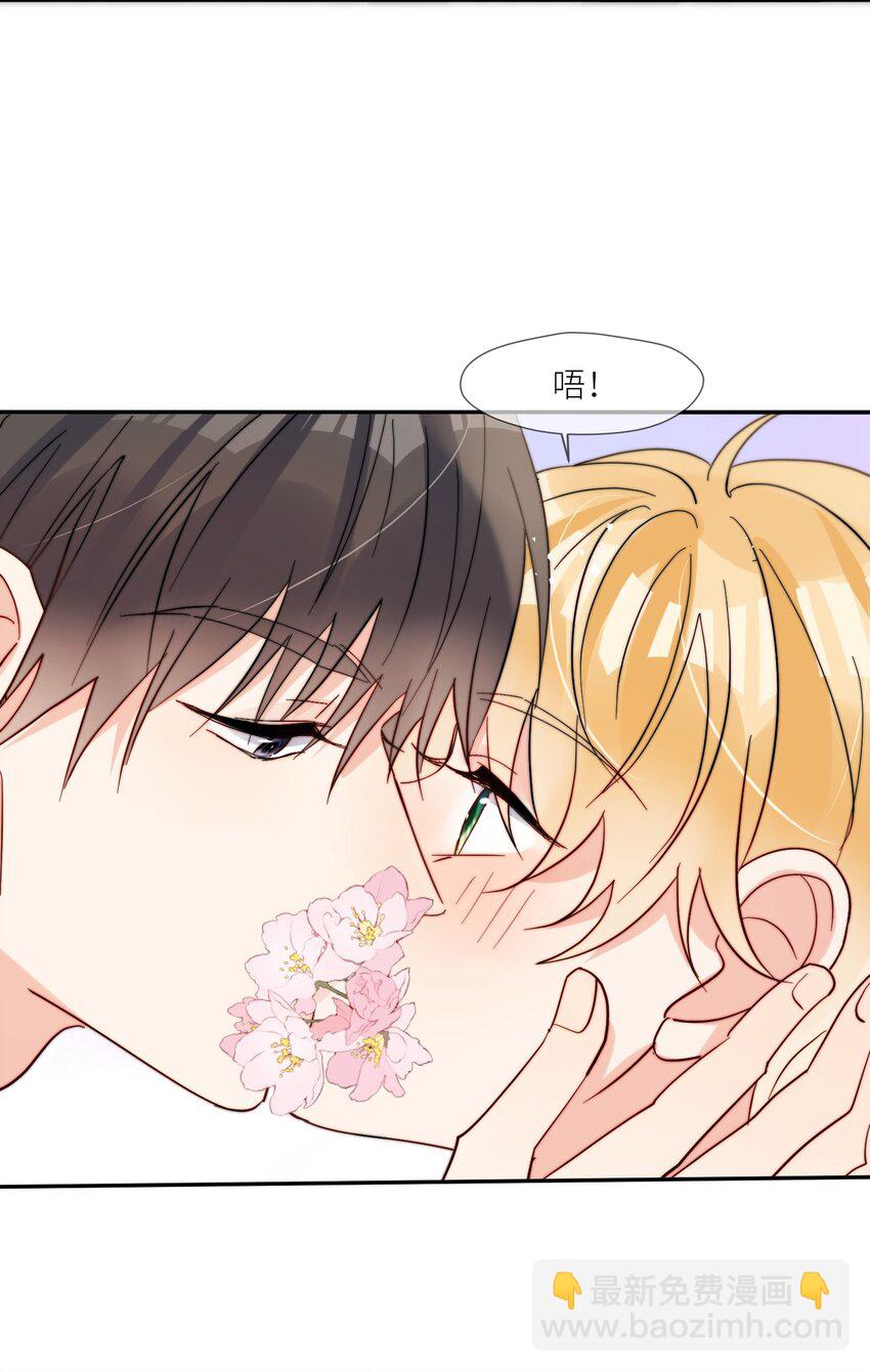 第62话 现在知道我想吃什么了吗-第63话