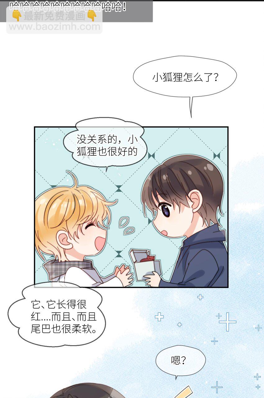 第64话 惊喜感-第65话