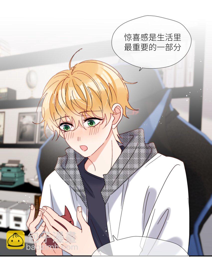 第64话 惊喜感-第65话