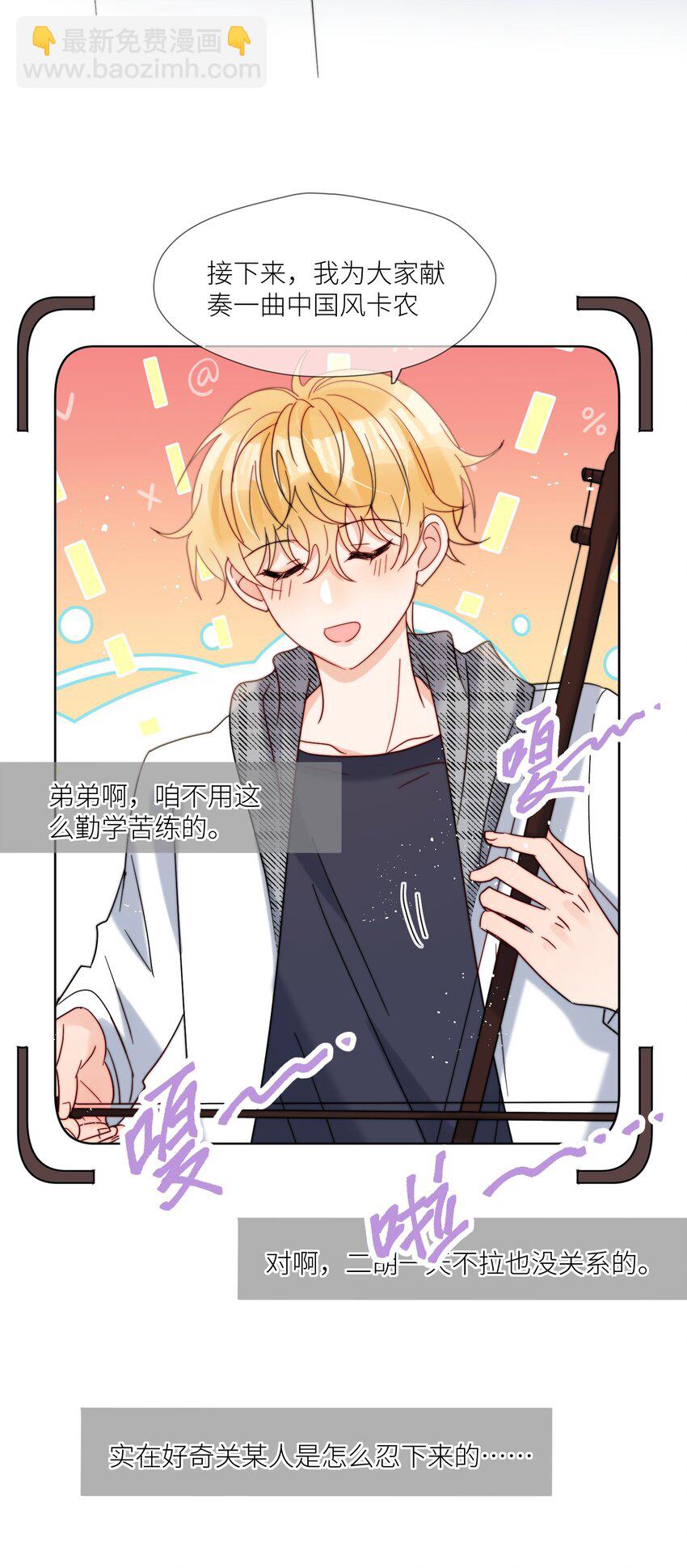 第64话 惊喜感-第65话