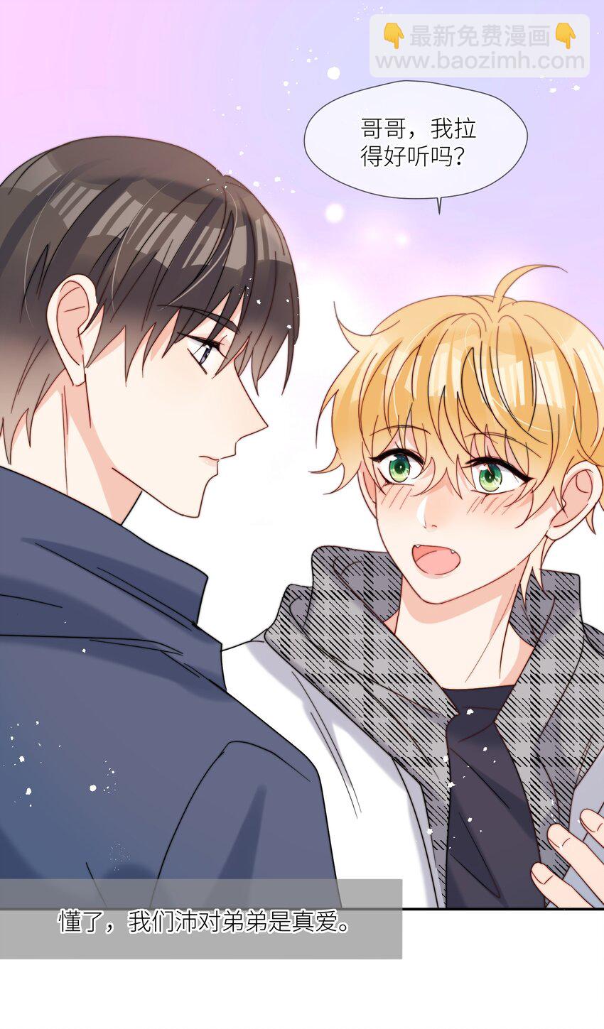 第64话 惊喜感-第65话