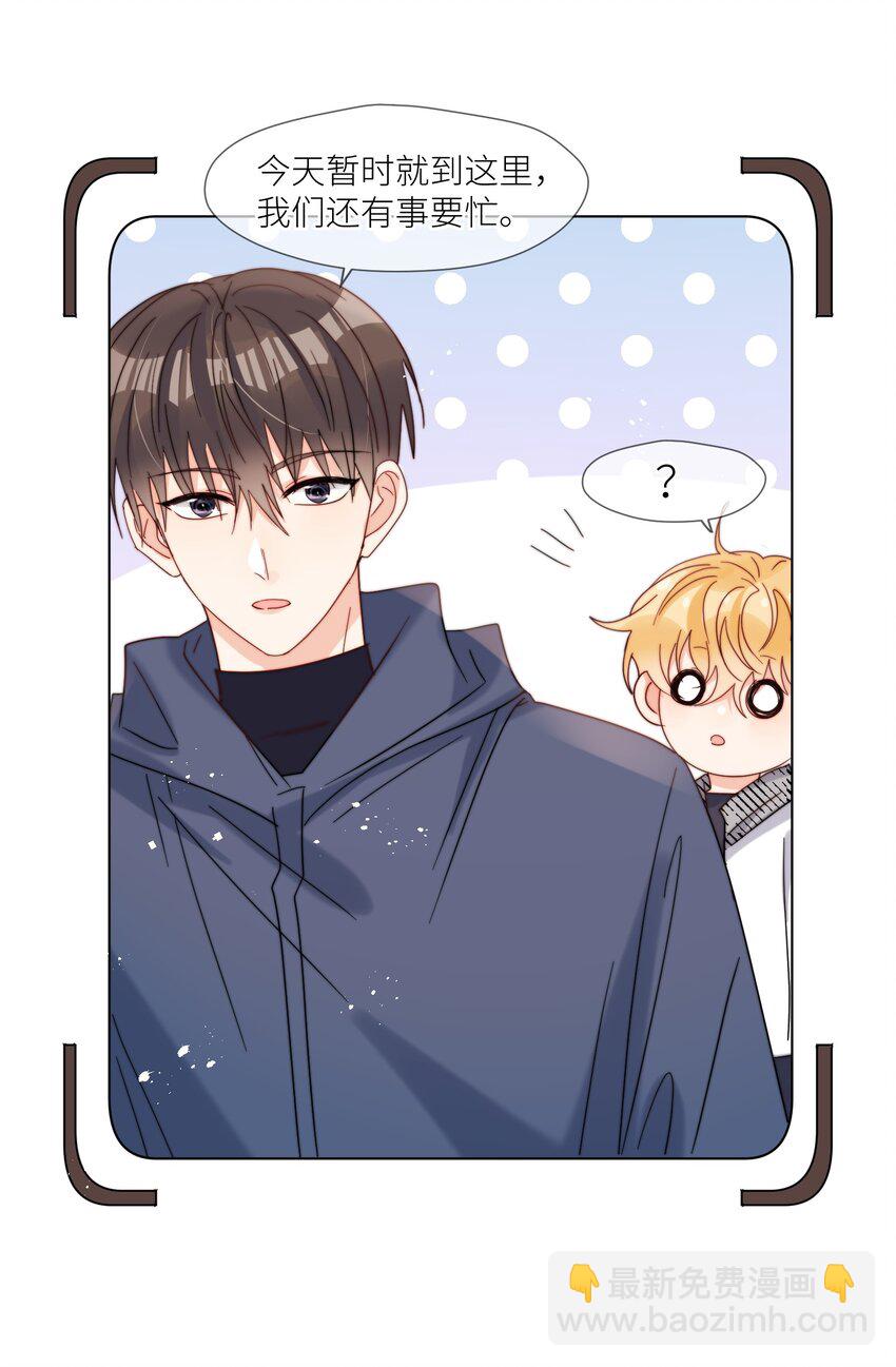 第64话 惊喜感-第65话