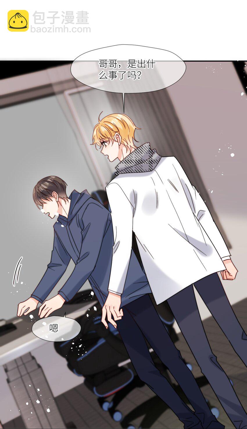 第64话 惊喜感-第65话