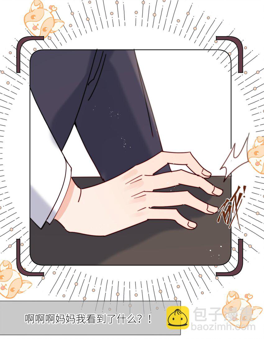 第64话 惊喜感-第65话