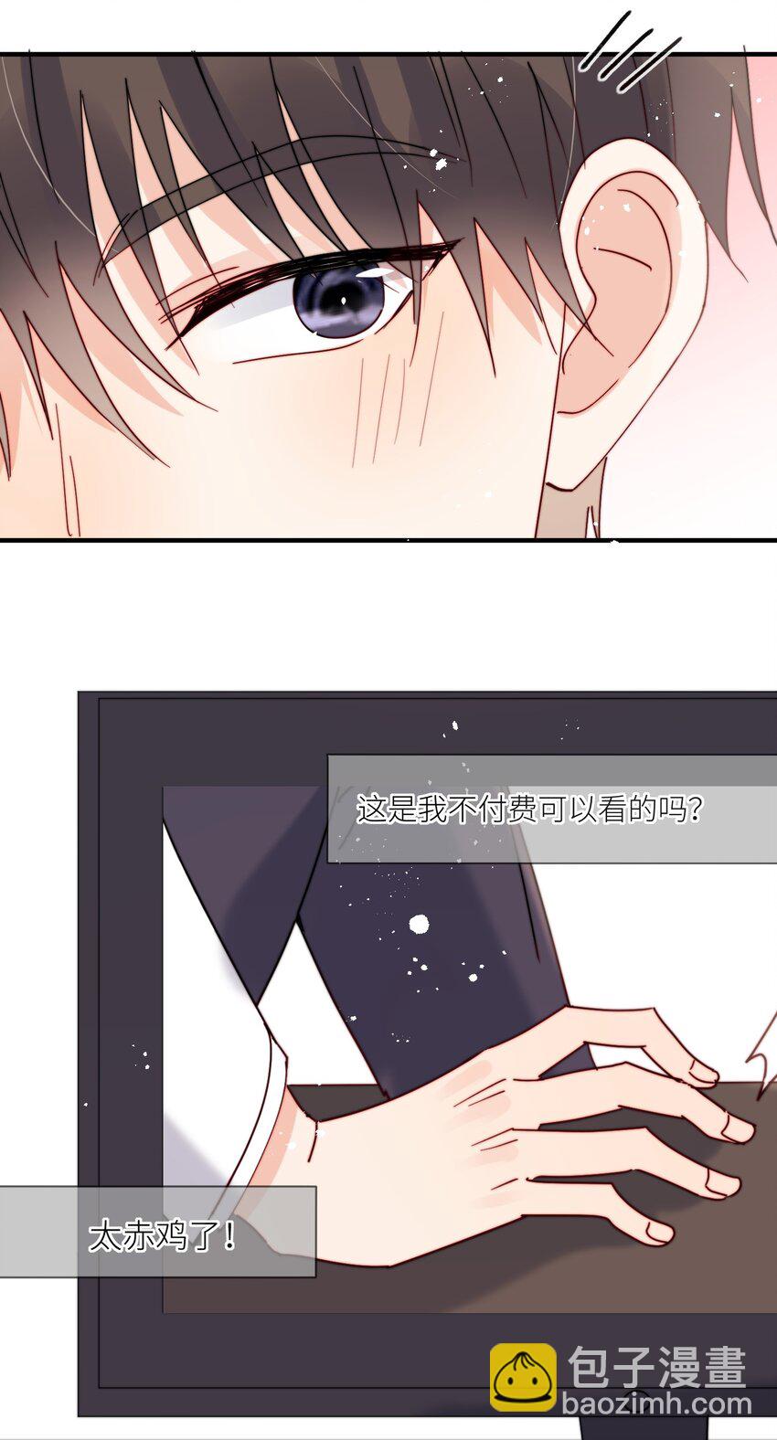 第64话 惊喜感-第65话