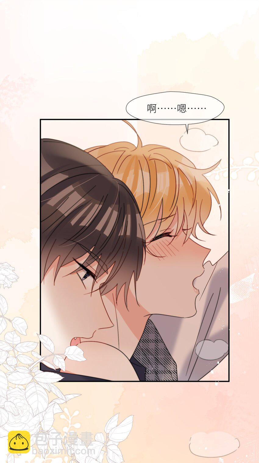 第64话 惊喜感-第65话