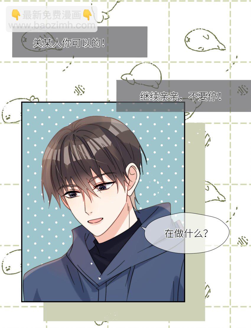 第64话 惊喜感-第65话