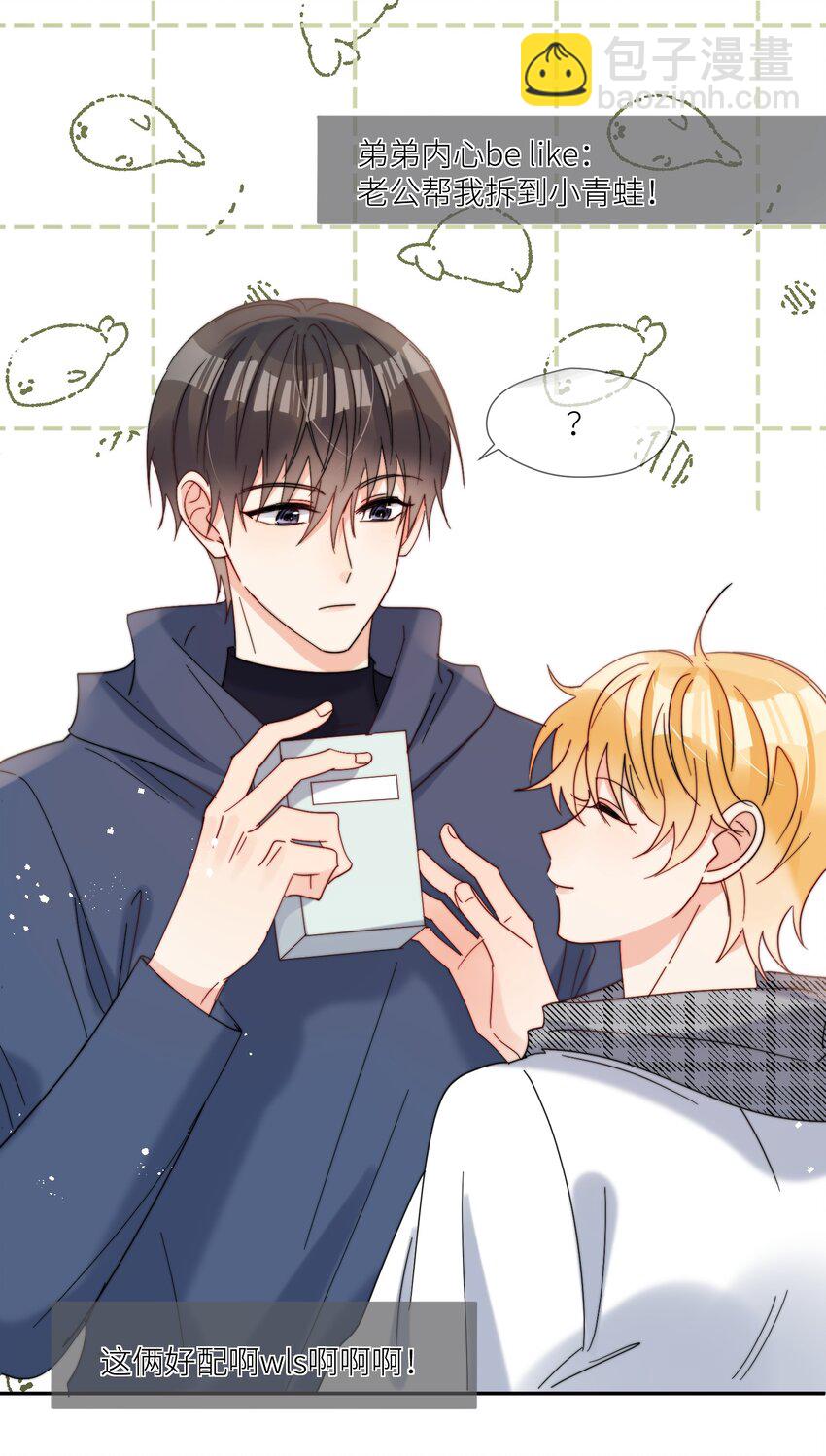 第64话 惊喜感-第65话