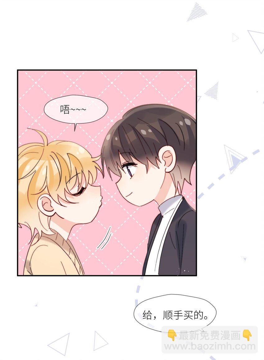 第66话 隐藏款-第67话