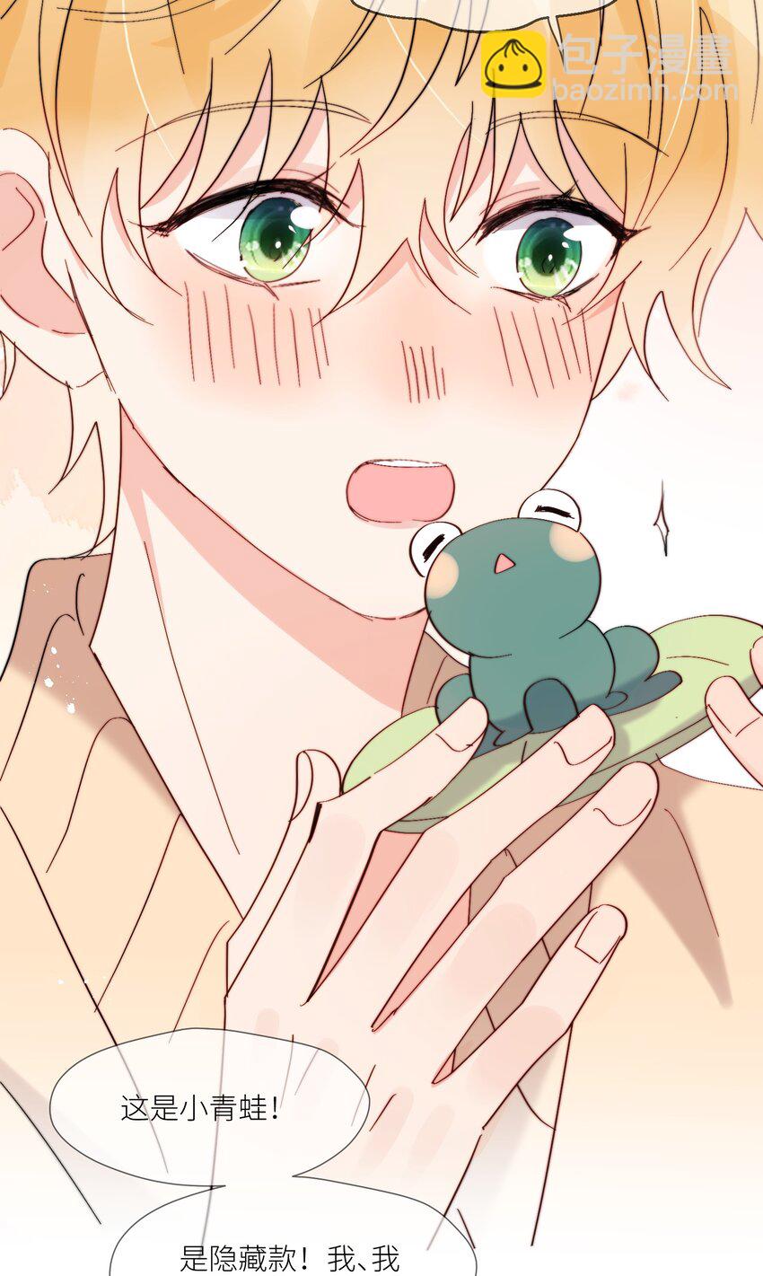 第66话 隐藏款-第67话