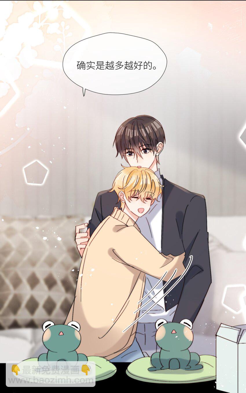 第66话 隐藏款-第67话