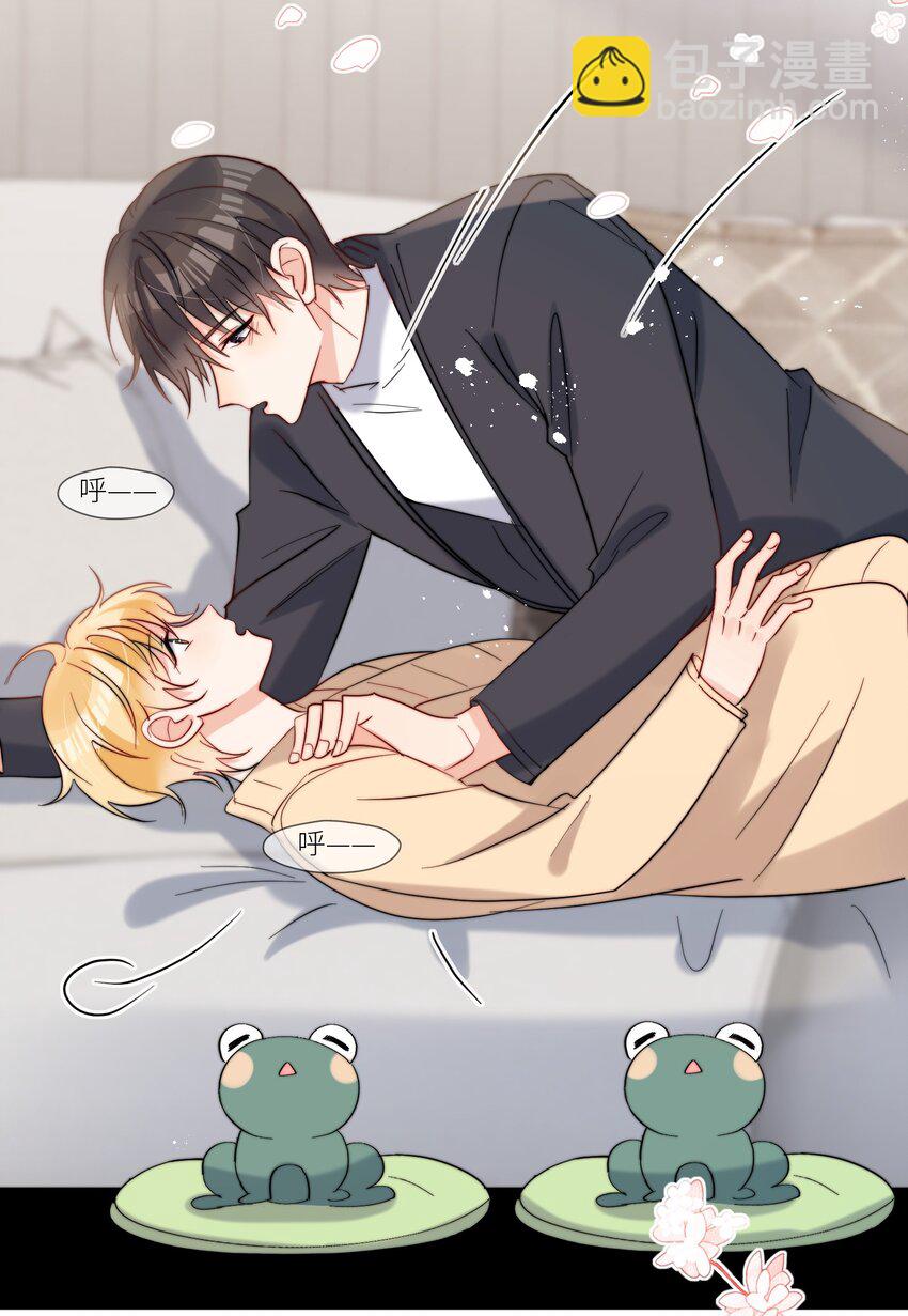 第66话 隐藏款-第67话