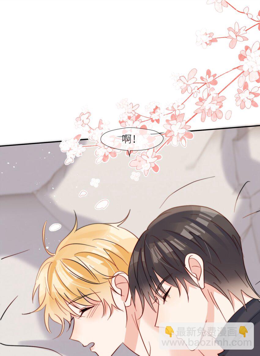 第66话 隐藏款-第67话