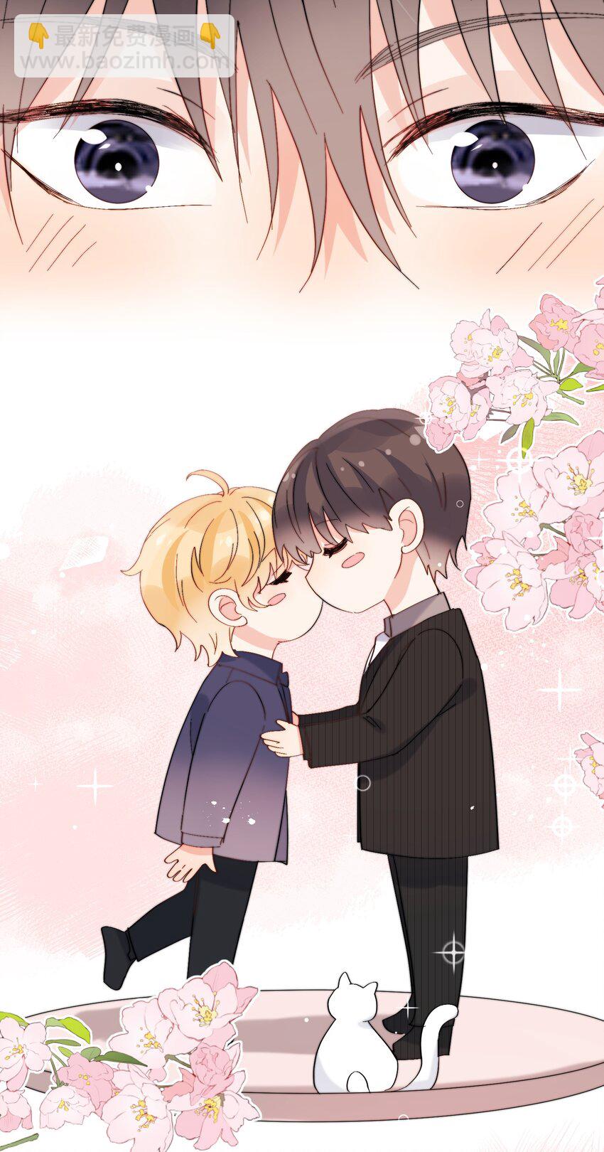 第66话 隐藏款-第67话