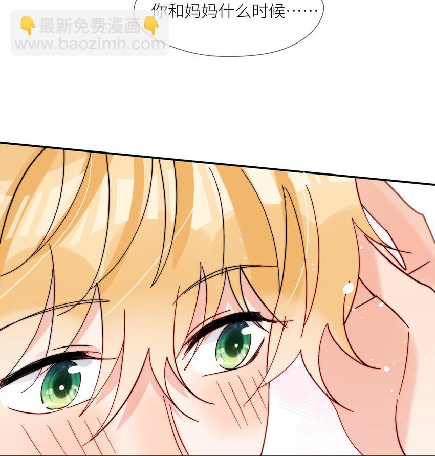 第68话 爸爸-第69话