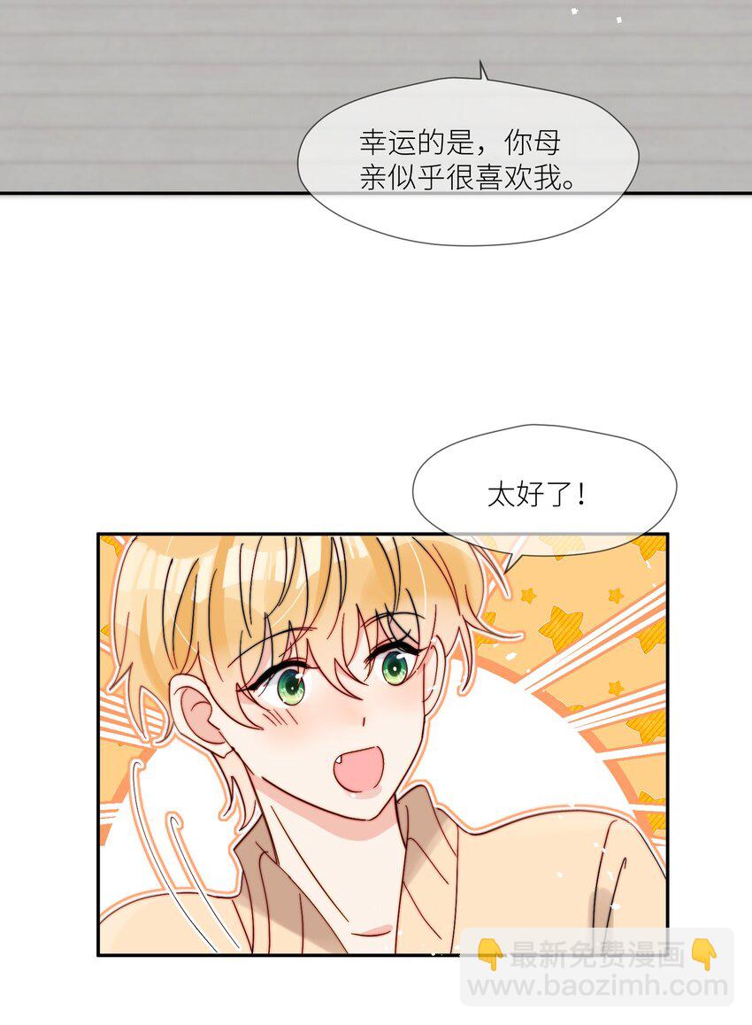 第68话 爸爸-第69话