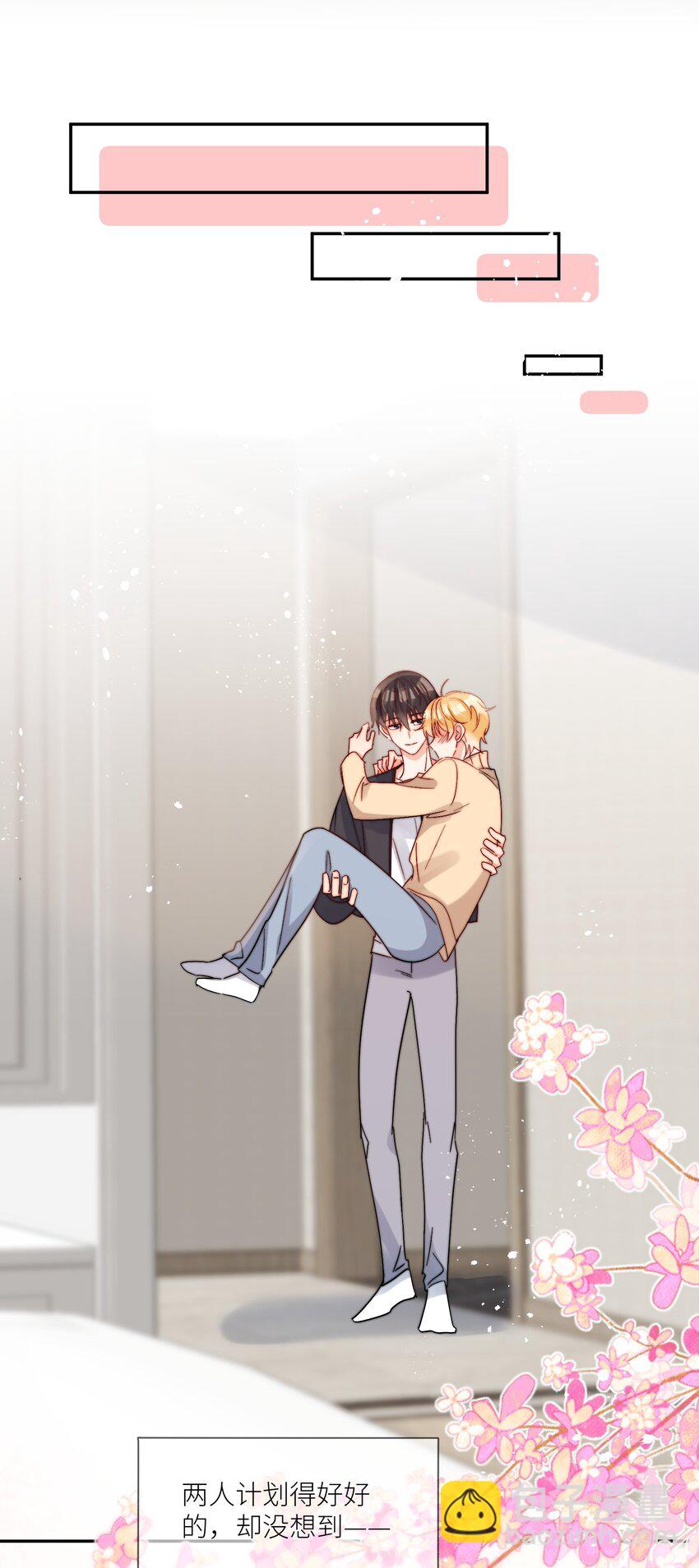 第68话 爸爸-第69话